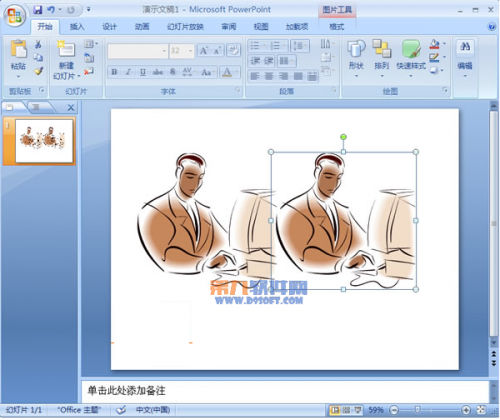 怎样制作PowerPoint2007镜像文件