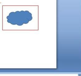 如何在PowerPoint2007中绘制云层图形