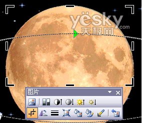 PowerPoint制作嫦娥卫星绕月飞行动画实例