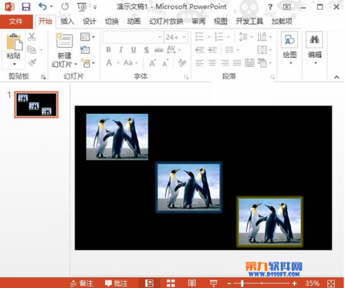 PowerPoint2013如何设置图片发光效果