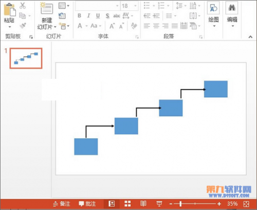 PowerPoint2013如何制作阶梯流程图